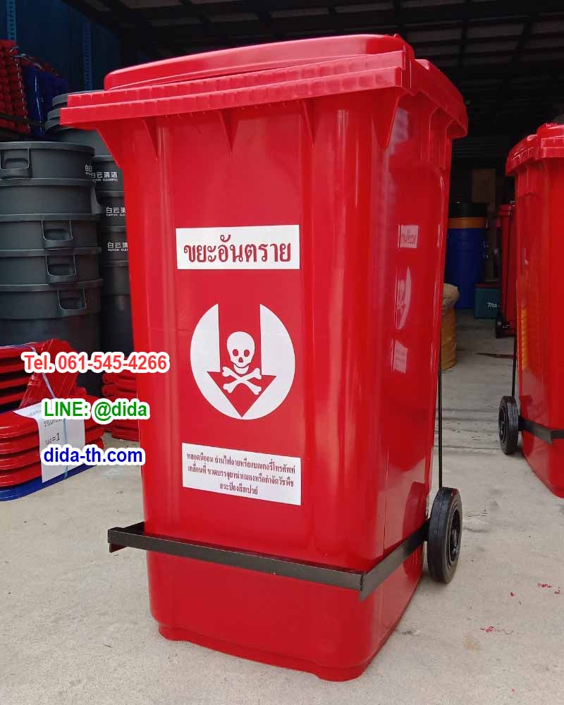 ถังขยะ กทม. เท้าเหยียบ ทรงเหลี่ยม พร้อมล้อเข็น 240 ลิตร