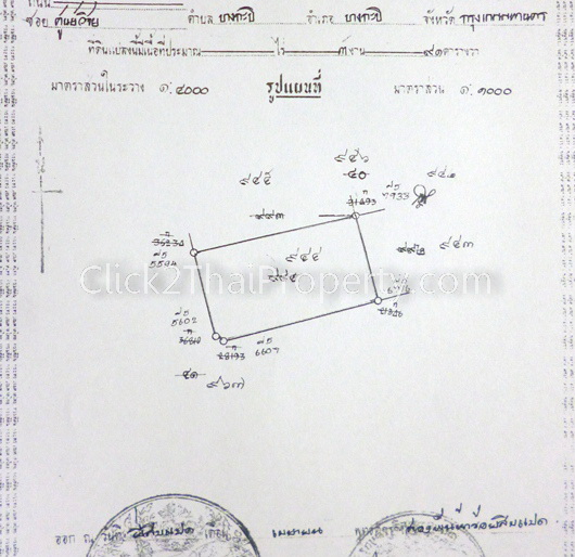 ขายที่ดินแปลงสวย 391 ตร.ว.ปากซ.นวมินทร์ 111 แยก 4-2 แปลงหัวมุม