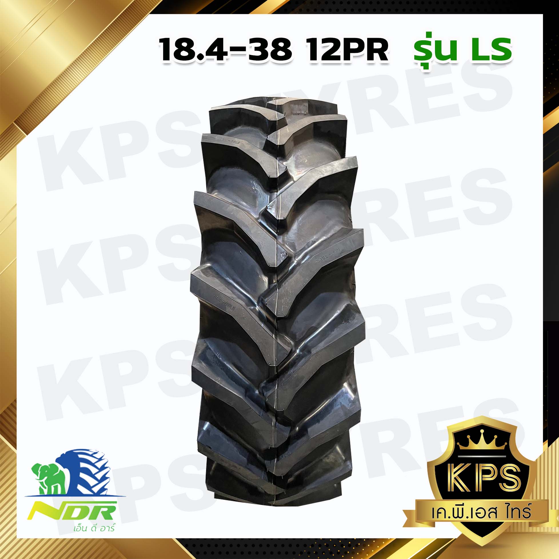 18.4-38 12PR ยี่ห้อ NDR รุ่น LS ยางรถไถ