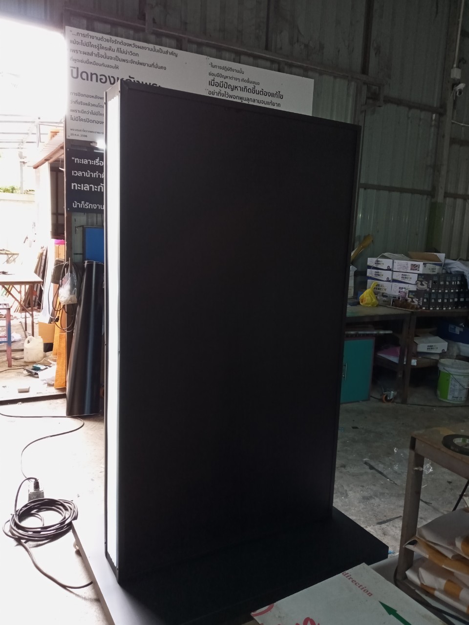 ป้ายกล่องไฟ