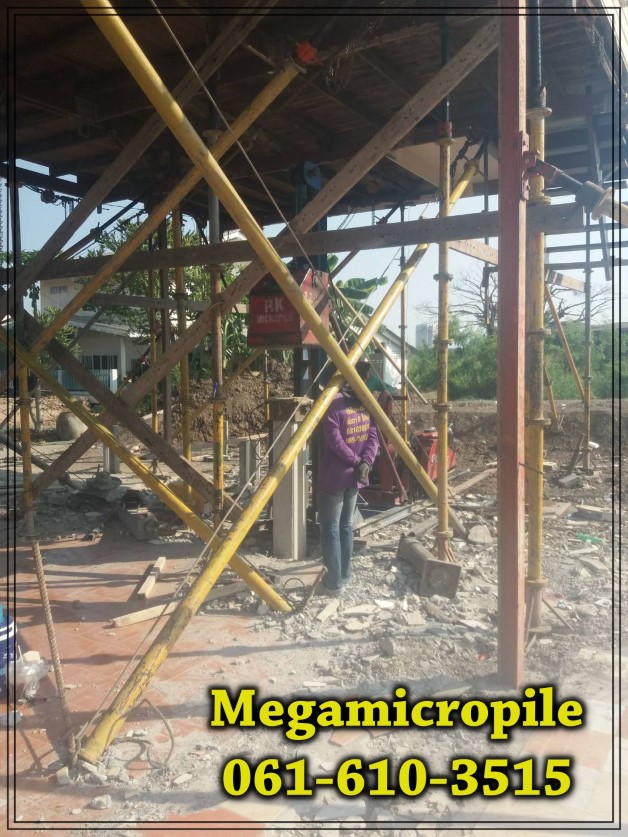 งานตอกเสาเข็มไมโครพล์ Micropile I22 รองรับน้ำหนักตัวบ้านที่ดีดและส่วนต่อเติมด้านหลัง