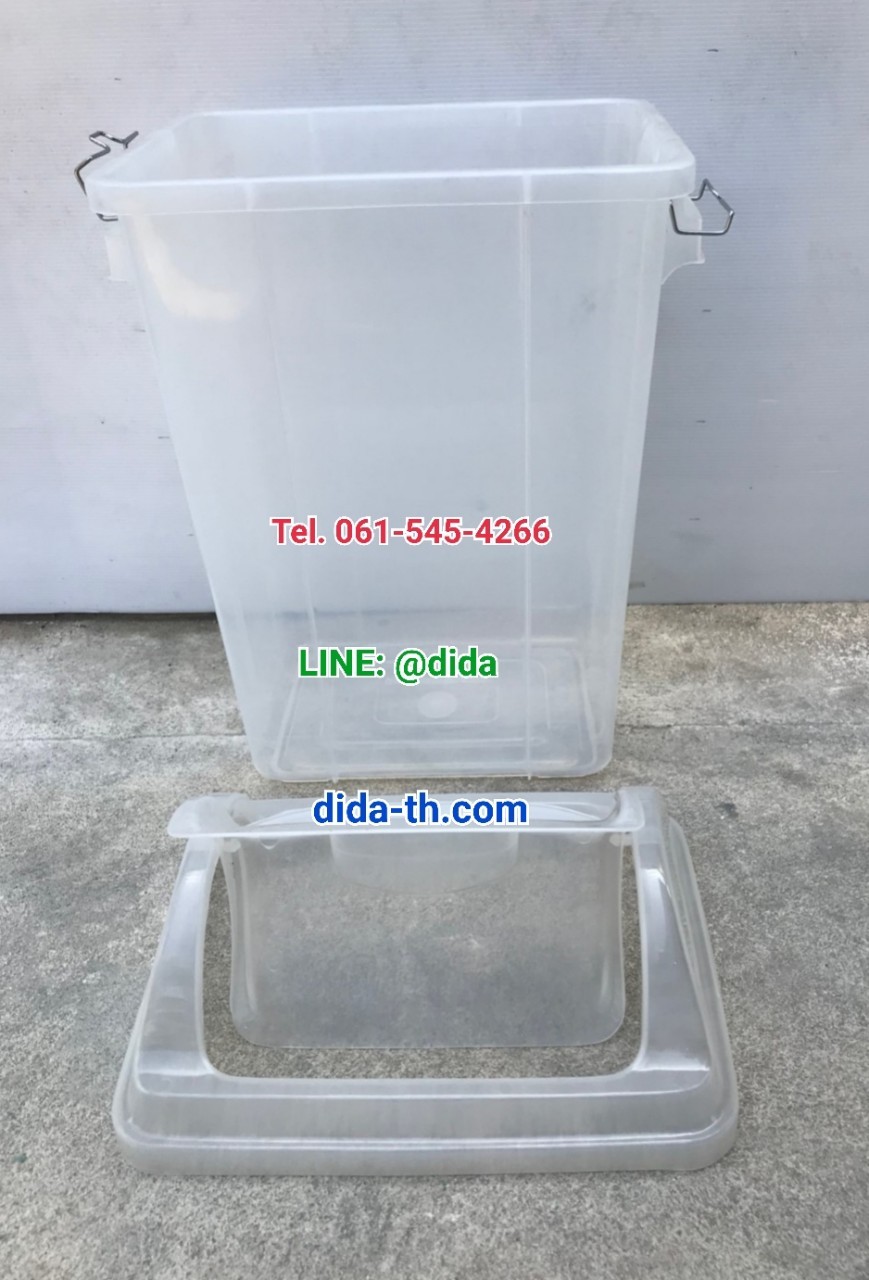 ถังขยะพลาสติกใส ทรงเหลี่ยม ฝาแกว่ง 30 ลิตร