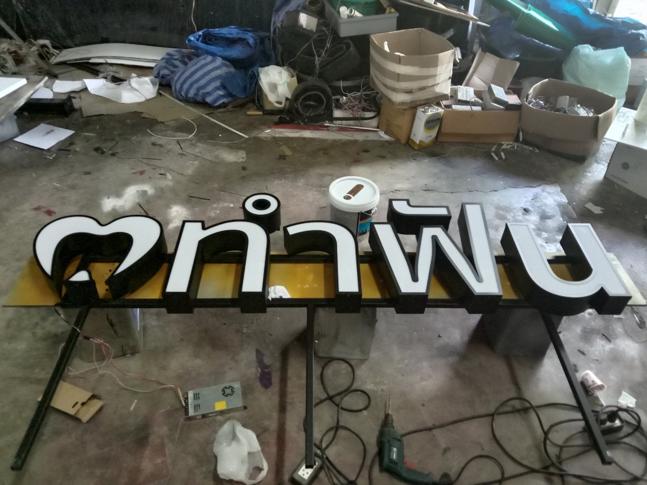 ป้ายไฟออกหน้า