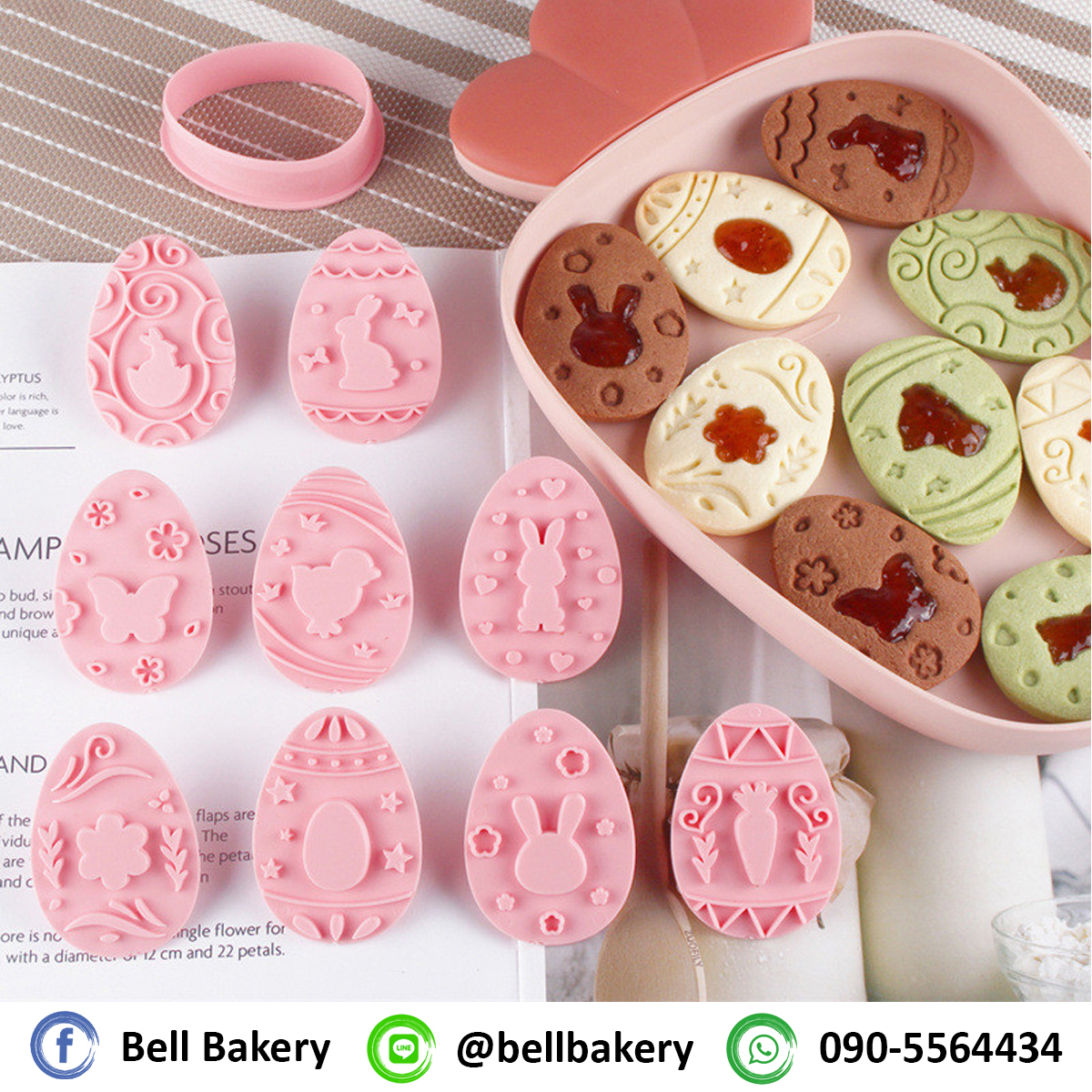 เซ็ตพิมพ์กดคุกกี้ ทาร์ตสับปะรด ลายไข่อีสเตอร์ 8 ลาย