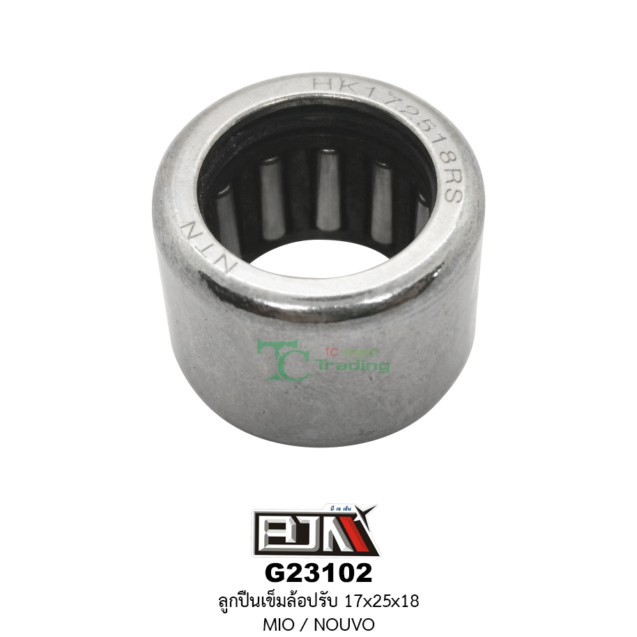 G23102 ลูกปืนเข็มล้อปรับ 17x25x18 MIO / NOUVO