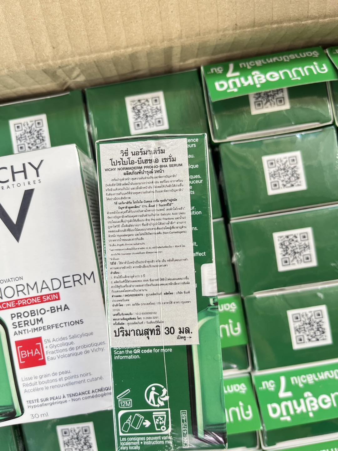 Vichy Normaderm Pro-Bio BHA Serum 30ml. เซรั่มจัดการปัญหาสิว คุมความมันส่วนเกิน