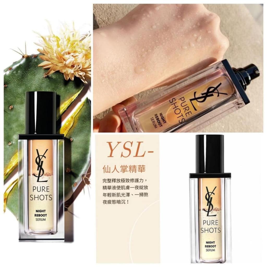 YSL Yves Saint Laurent Pure Shots Night Reboot Serum 7ml. เซรั่มสูตรเข้มข้นช่วยฟื้นฟูผิวให้กลับมาสุขภาพดี