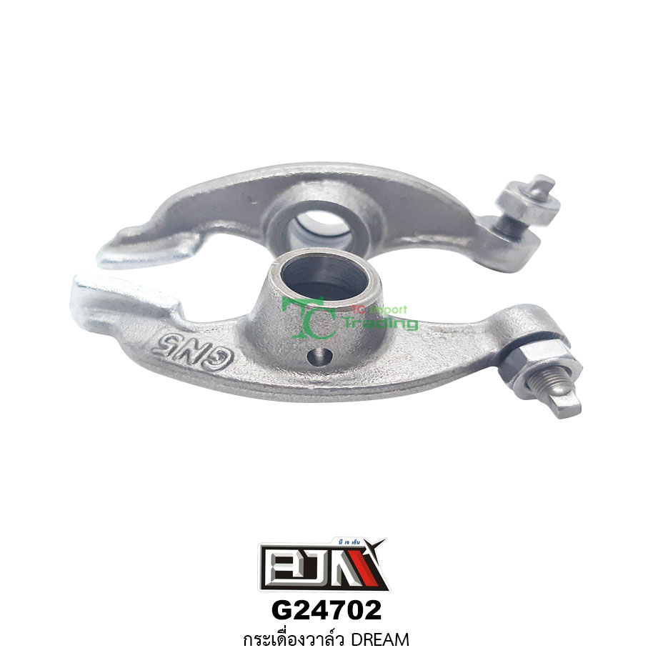 G24702 กระเดื่องวาล์ว DREAM [GN5]