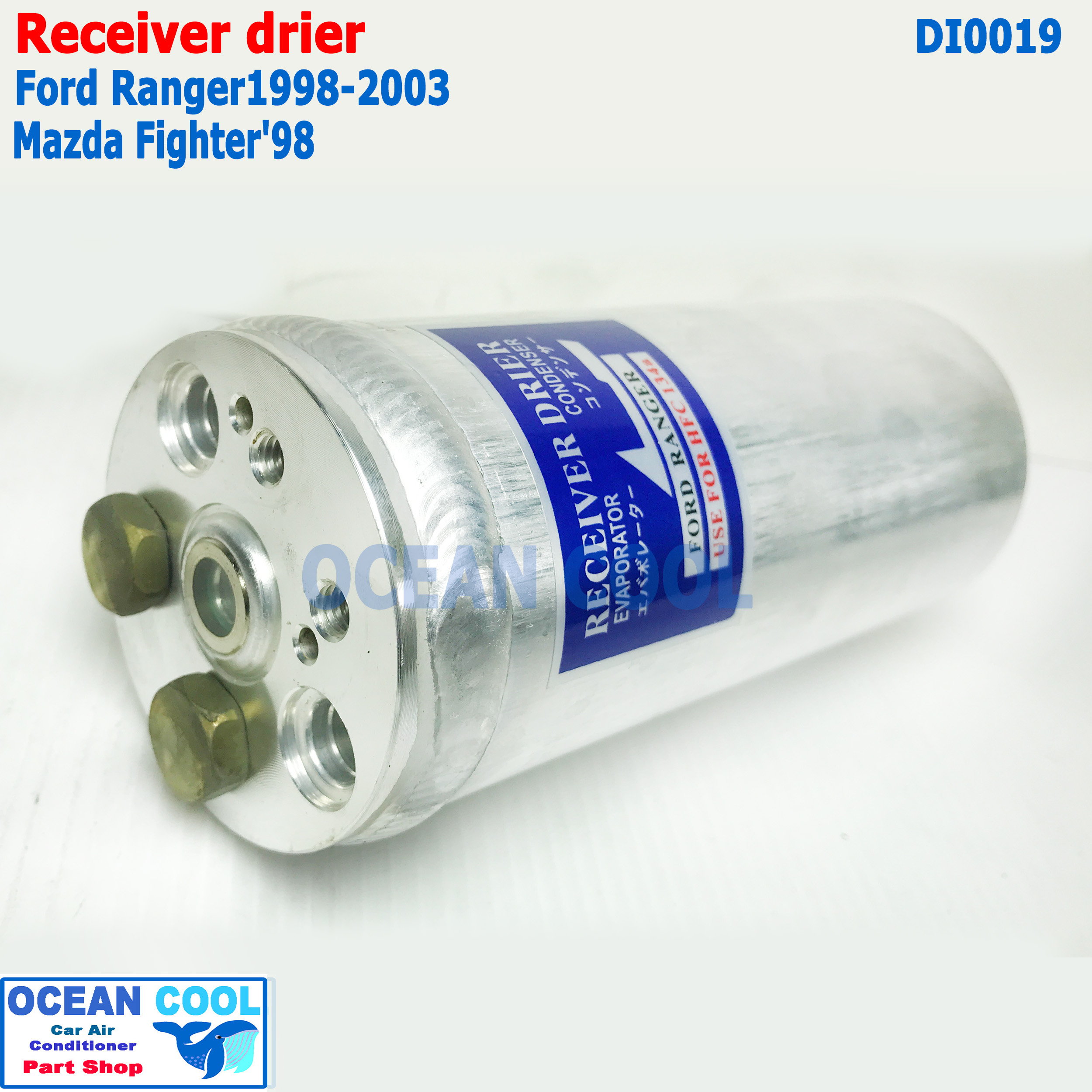 ไดเออร์ ฟอร์ด เรนเจอร์ 1998 - 2003 มาสด้า ไฟท์เตอร์ DI0019 B2500 RECIVER DRIER Ford Ranger'98 , Mazda Fighter B2500 แอร์รถยนต์