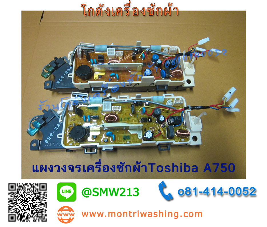 แผงบอร์ด Toshiba AW-A750ST