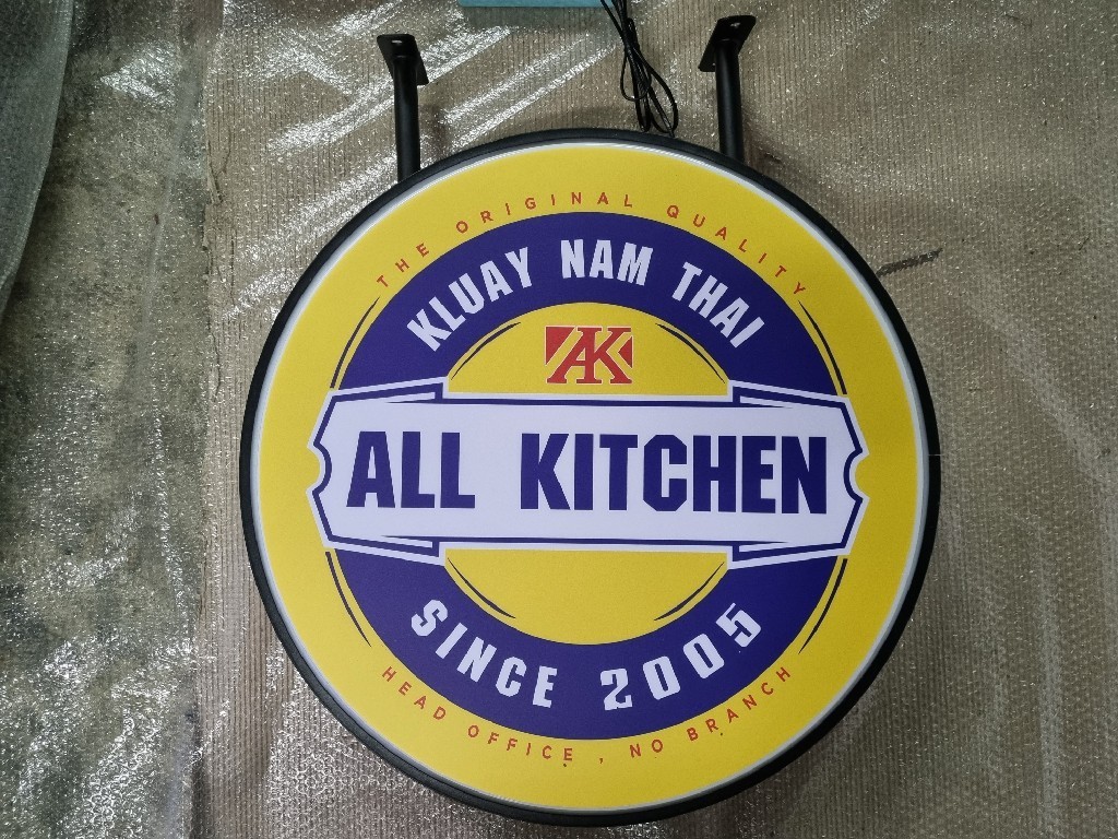 #ป้ายกล่องไฟวงกลมสำเร็จรูป