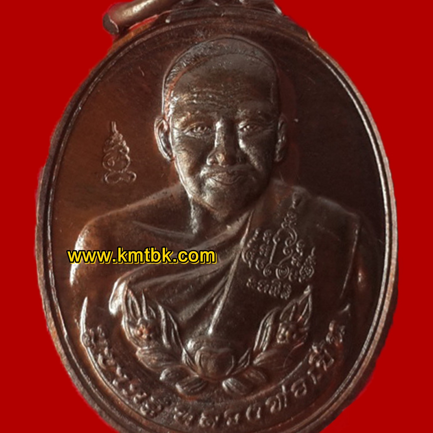 เหรียญบูชาครู หลวงพ่อเปิ่น วัดบางพระ จ.นครปฐม ขนาดห้อยคอ ปี2558 ของแท้จากวัด