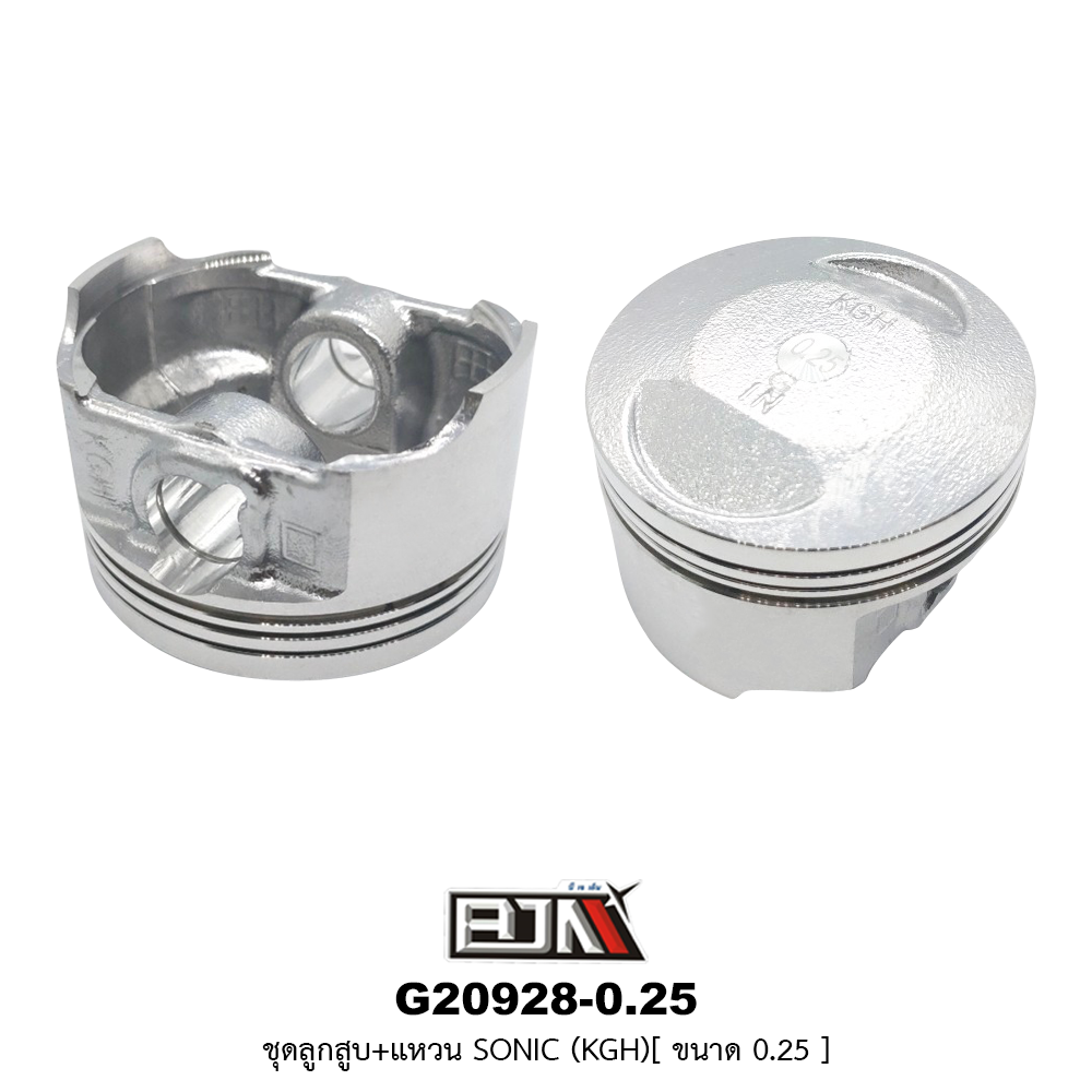 G20928-0.25 ชุดลูกสูบ+แหวน SONIC (KGH) ขนาด 0.25