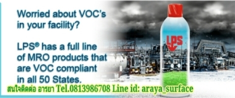 HEAVY-DUTY SILICONE สเปร์ยซิลิโคนหล่อลื่นชนิดเข้มข้น ชนิดฟิล์มเปียก