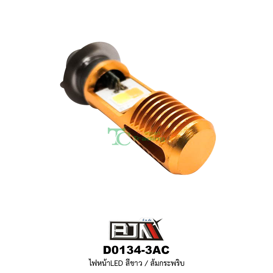 D0134-3-AC ไฟหน้าLED สีขาว/ส้มกระพริบ