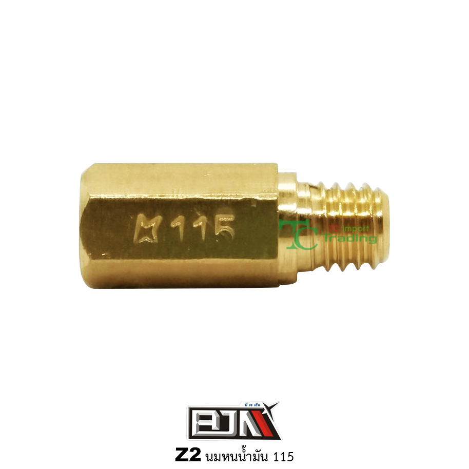 Z2 นมหนูน้ำมัน K เหลี่ยม ขนาด 115 ( 1 ถุง มี 5 ตัว )