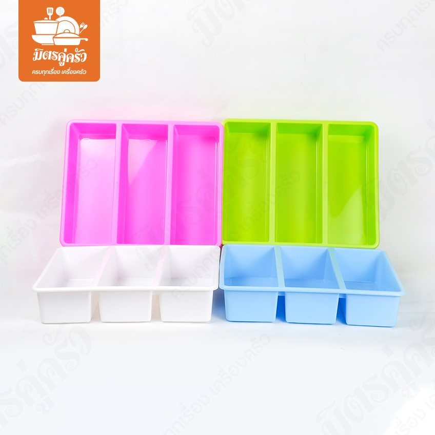 กล่องเก็บของ 3 ช่อง K-1039