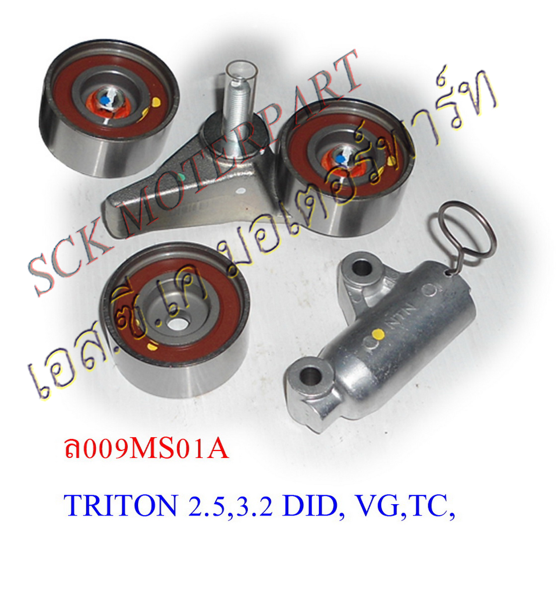 รอกราวลิ้น TRITON