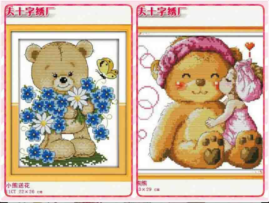 029-โปรแพ็คคู่พิมพ์ลาย พร้อมส่ง