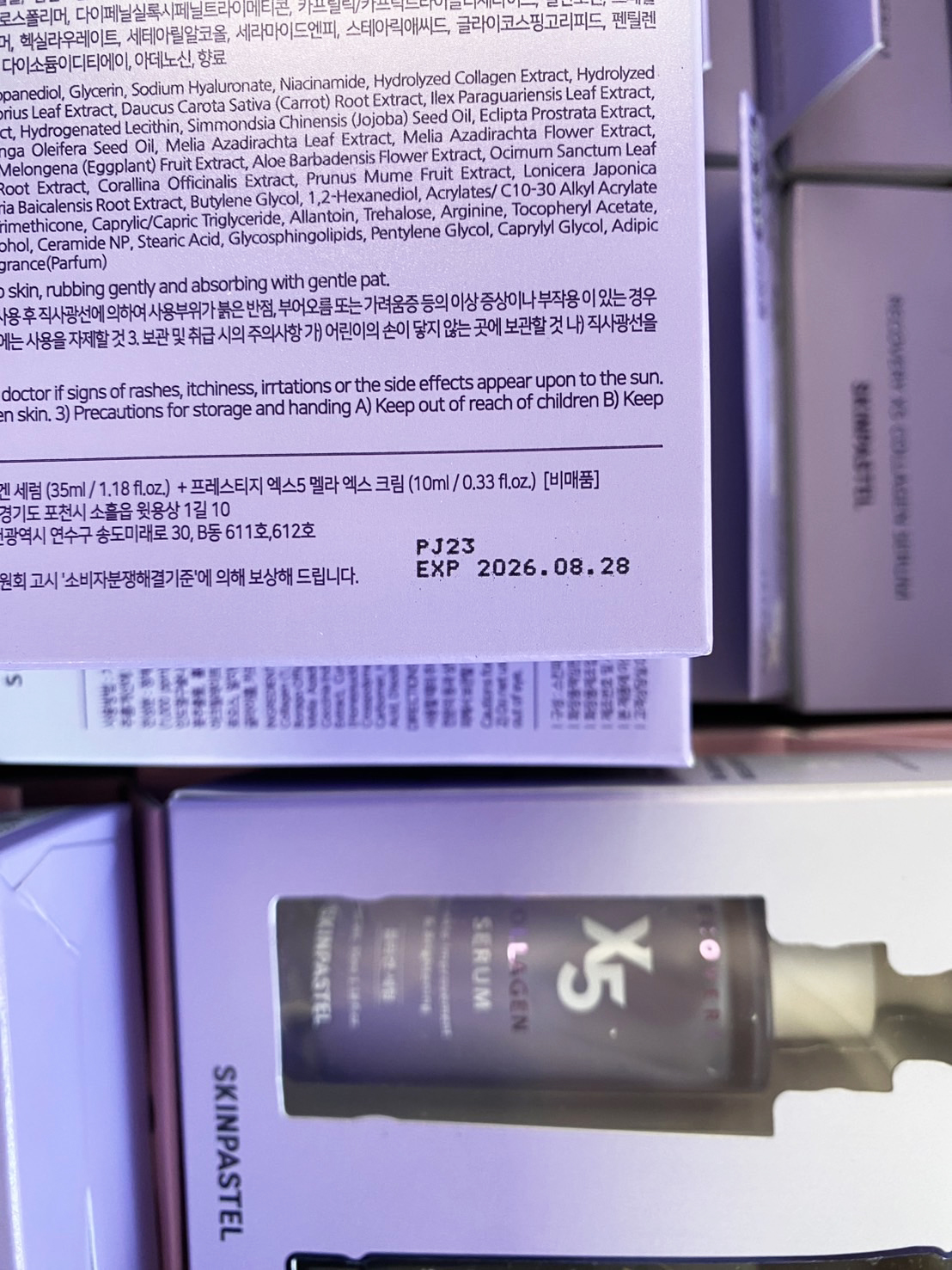 SKINPASTEL Collagen Serum 35ml. + Mela-X Cream 10ml. เซตม่วง