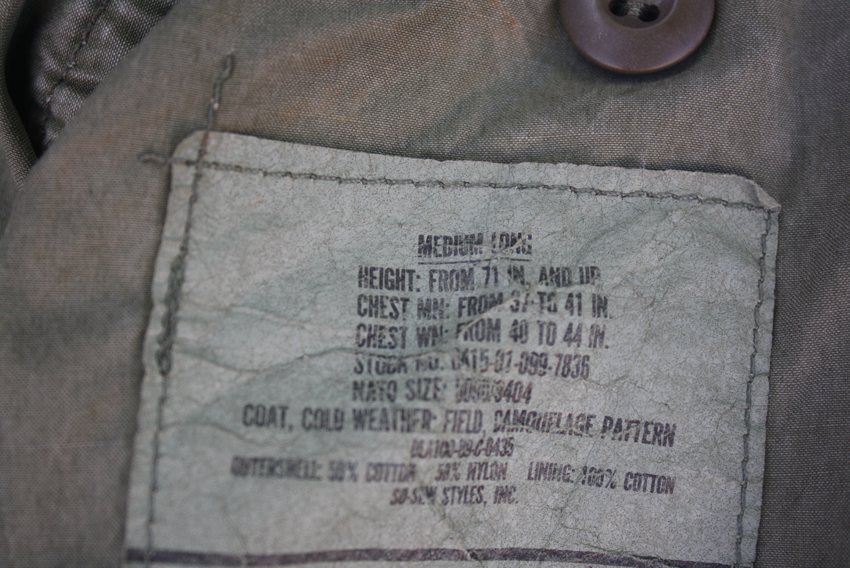 เสื้อทหารสหรัฐ