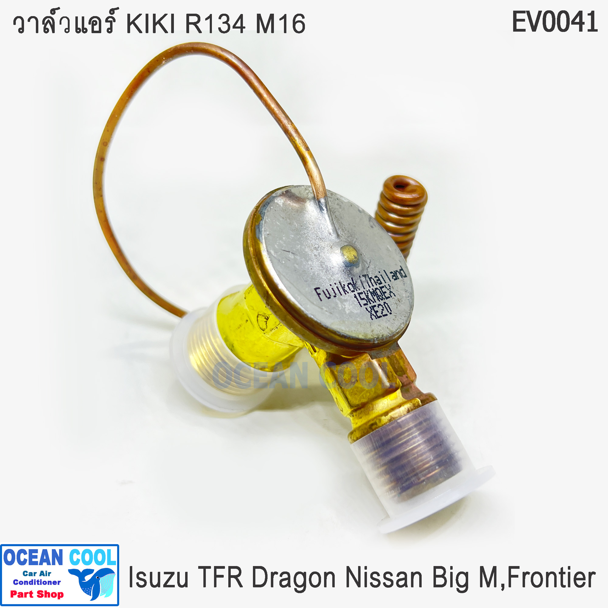 วาล์วแอร์ โอริง Kiki R134a M16 EV0041 FUJIKOKI แท้ Isuzu TFR Dragon Eye Rocky Deca Mitsubishi Strada Triton Nissan Big M Frontier B14 Neo Ford Ranger Everest Fighter Kia Pregio Impreza Vitara Cooper วาล์ว แอร์ อีซูซ