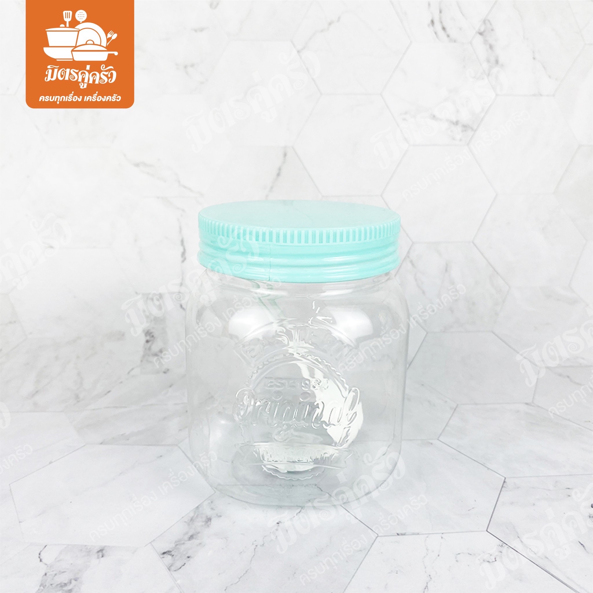 ขวดโหลคลาดสิค 650M 700มล.คละสี SN