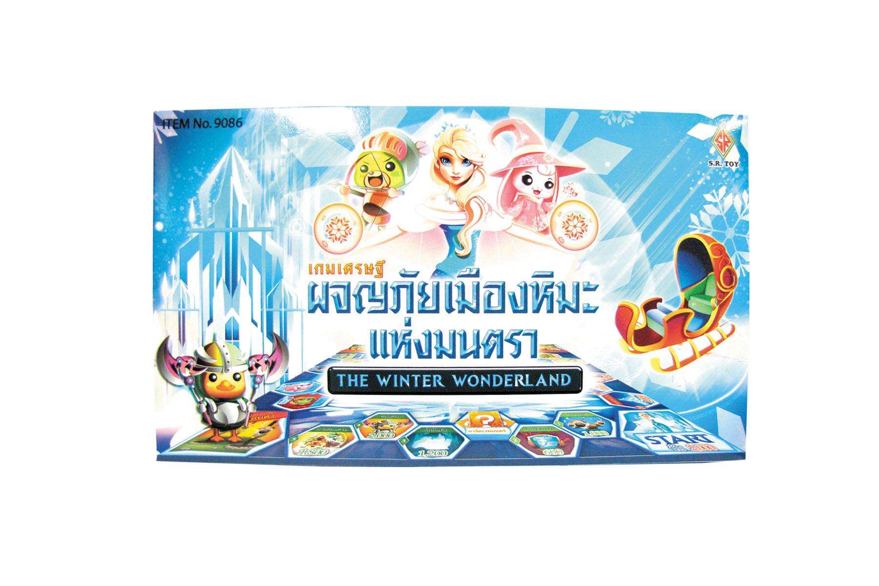 เกมเศรษฐีผจญภัยเมืองหิมะ Millionaire: The Winter Wonderland Board Game #9086