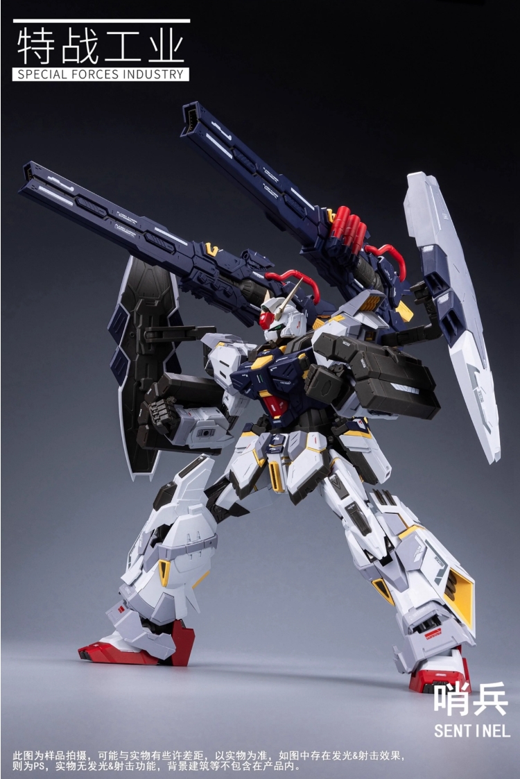 Pre-Order 1/100 SENTINEL (Sniper / Bombartment) 2 in 1