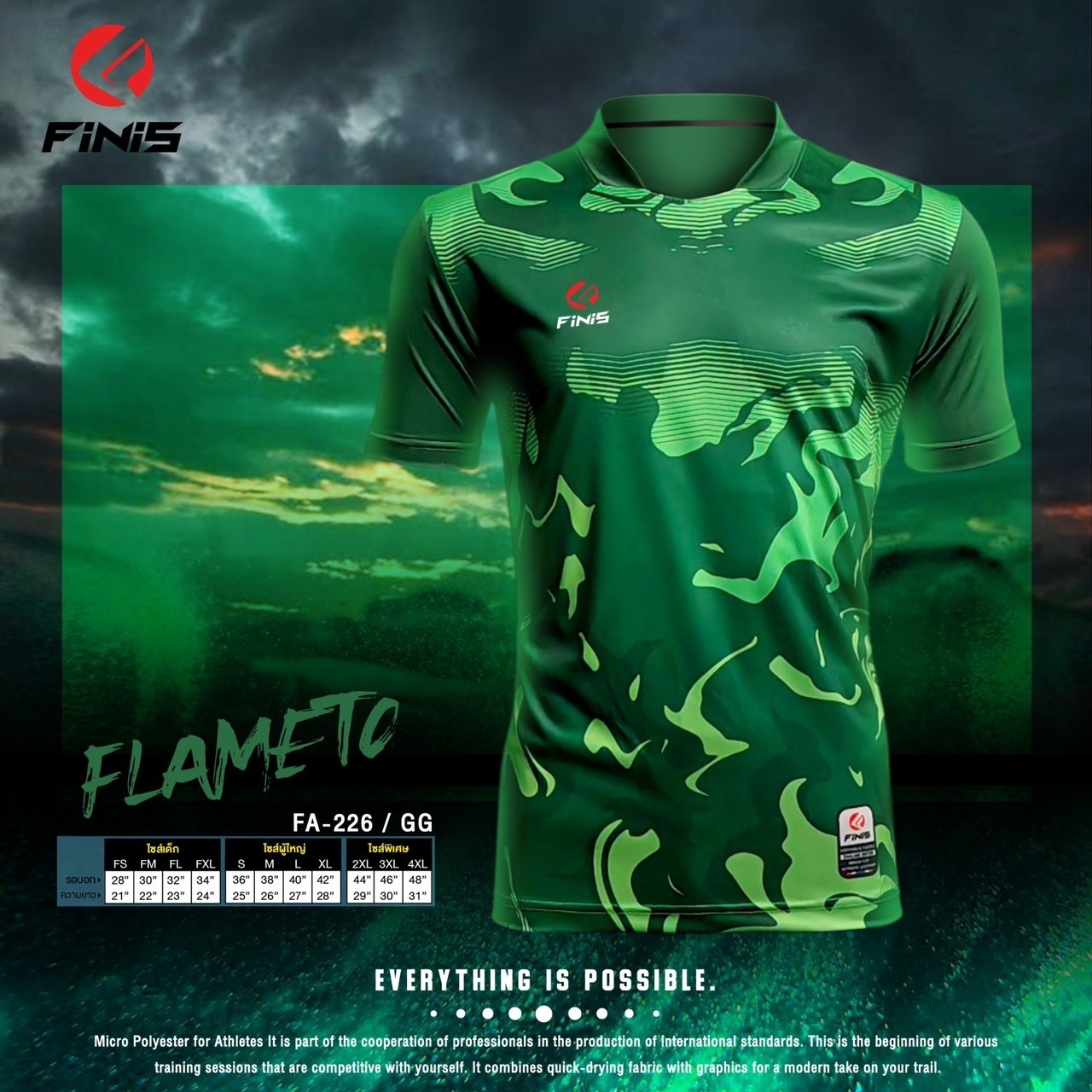 FiNiS เสื้อกีฬาพิมพ์ลาย เสื้อกีฬา คอ 5 เหลี่ยม FA-226 รุ่น Flameto สีเขียว GG