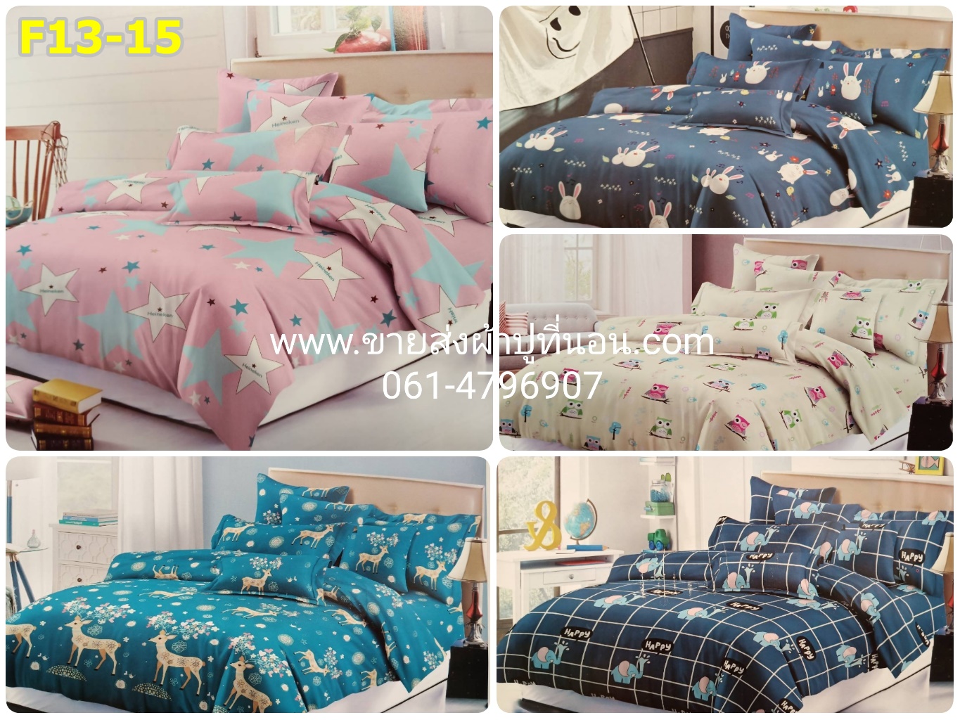 ผ้าปูที่นอน TING Premium 6ฟุต คละลาย 18เซ็ต