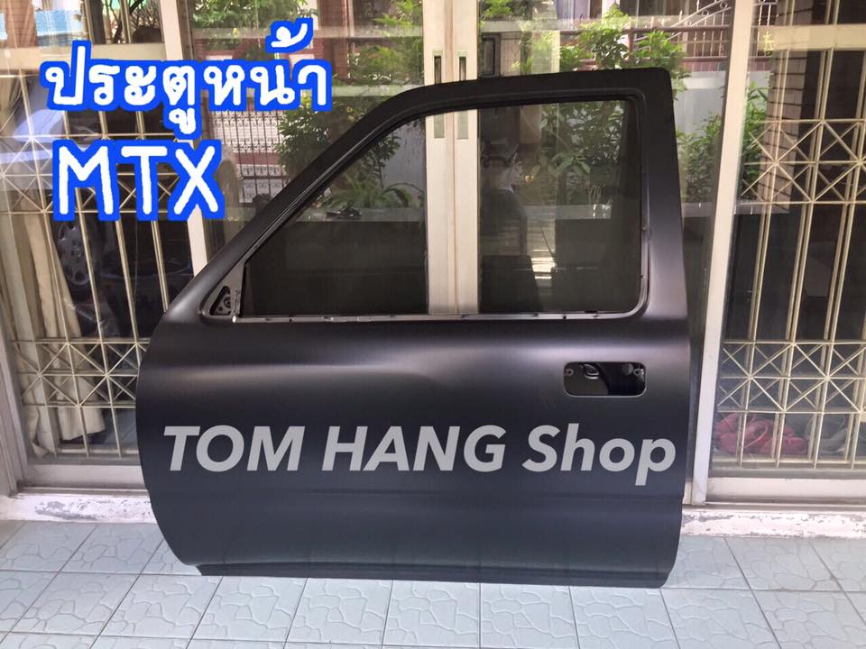 ประตูหน้า MTX