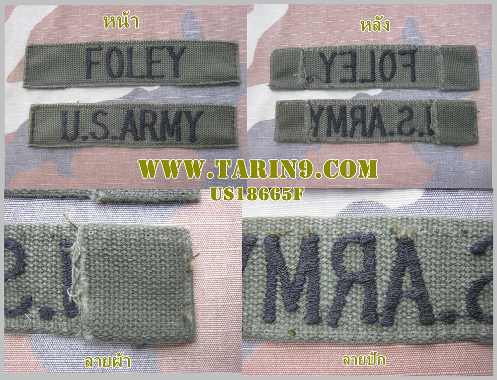 ขายแล้ว ป้าย US.ARMY เขียวดำปักมือ