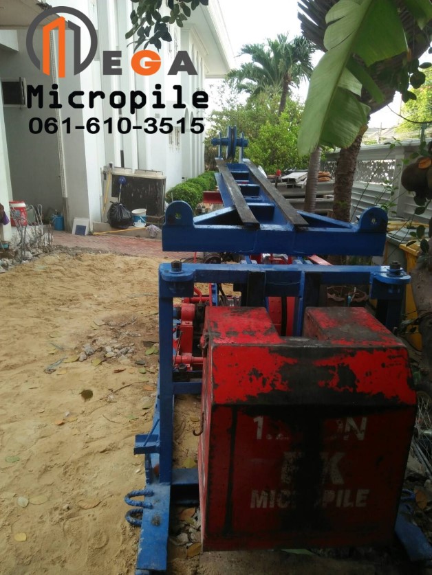 เสาเข็มไมโครไพล์ i22 หน้างาน ซอยปรีดีพนมยงค์