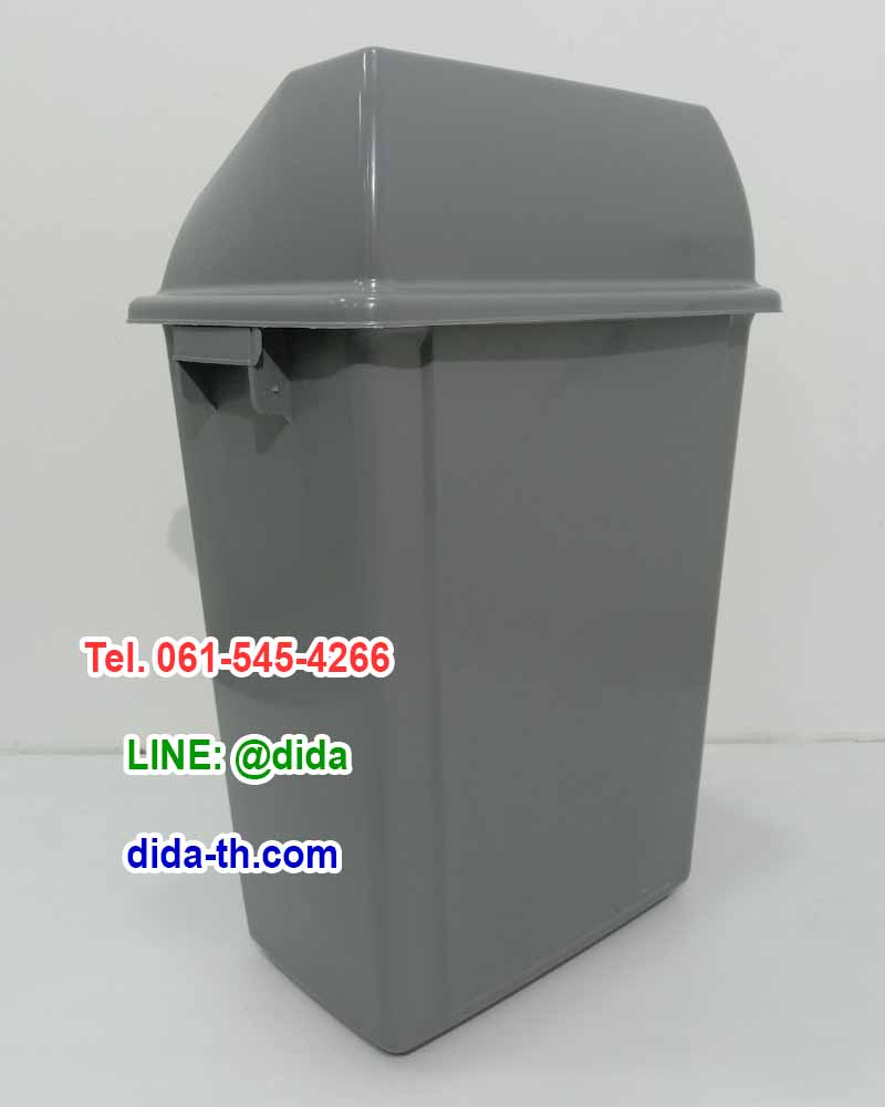 ถังขยะ ทรงเหลี่ยม ฝาสวิง สีเทา 20 ลิตร