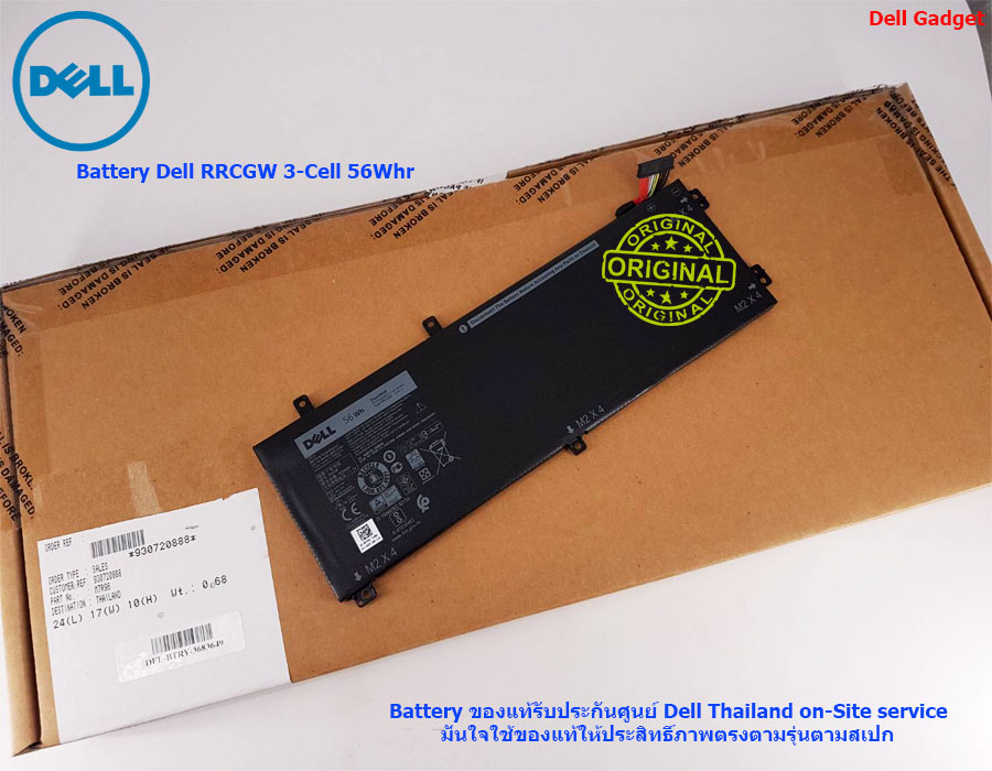 Battery Dell XPS 15 รุ่น 9550, 3-Cell, 56Wh, แบตเตอรี่ Dell RRCGW ของแท้รับประกันศูนย์ Dell Thailand On-site Service