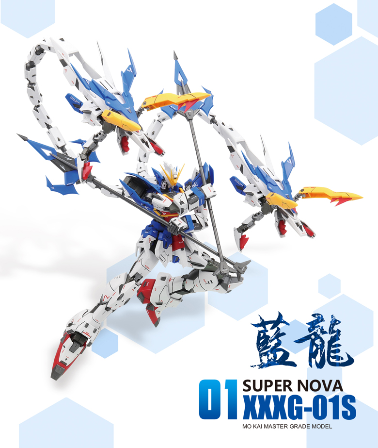 MG 1/100 Altron BLUE [Super Nova]