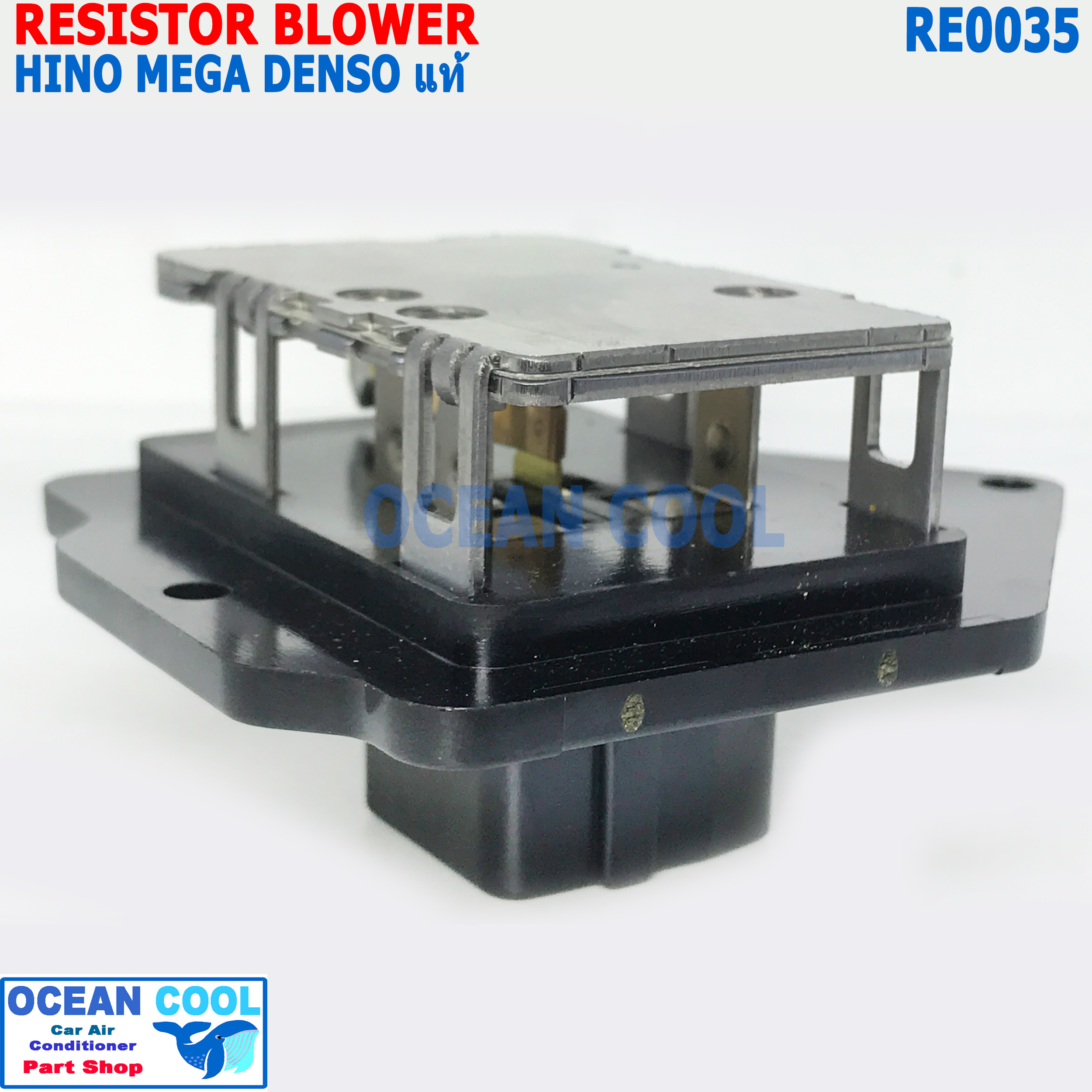รีซิสแตนท์ ฮีโน่ เมก้า RE0035 Denso แท้ 246810-56304F Resistor Blower Hino Mega รีซิสเตอร์ ทดสปีดพัดลม ใช้กับ Mega เมก้า รีซิสแต๊นซ์ Resistor ทรงลูกศร 24v