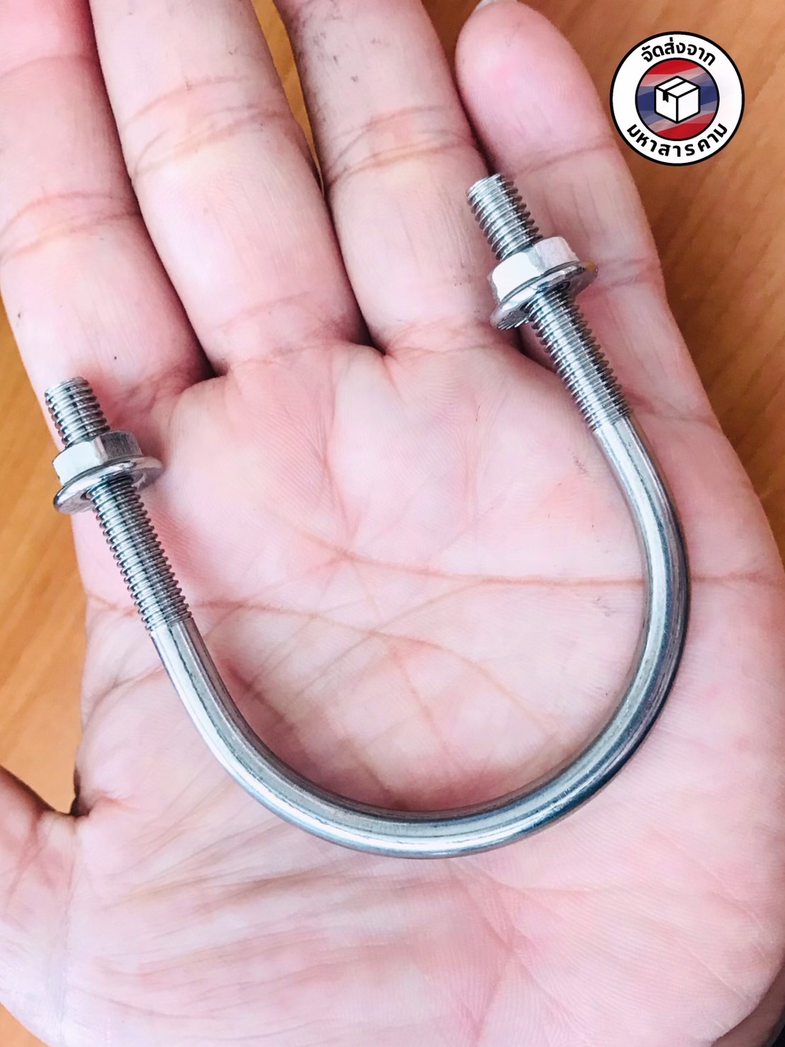 ยูโบลท์สแตนเลส ขนาด 2 นิ้ว #93536 ( Stainless Steel U-Bolt 2 Inch #93536 )