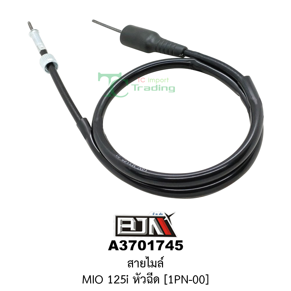 [BJN บีเจเอ็น] A3701745 สายไมล์ MIO 125-I หัวฉีด [1PN-00] สายไมล์รถมอเตอร์ไซค์MIO สายเข็มไมล์MIO สายไมล์มีโอ สายไมล์BJN