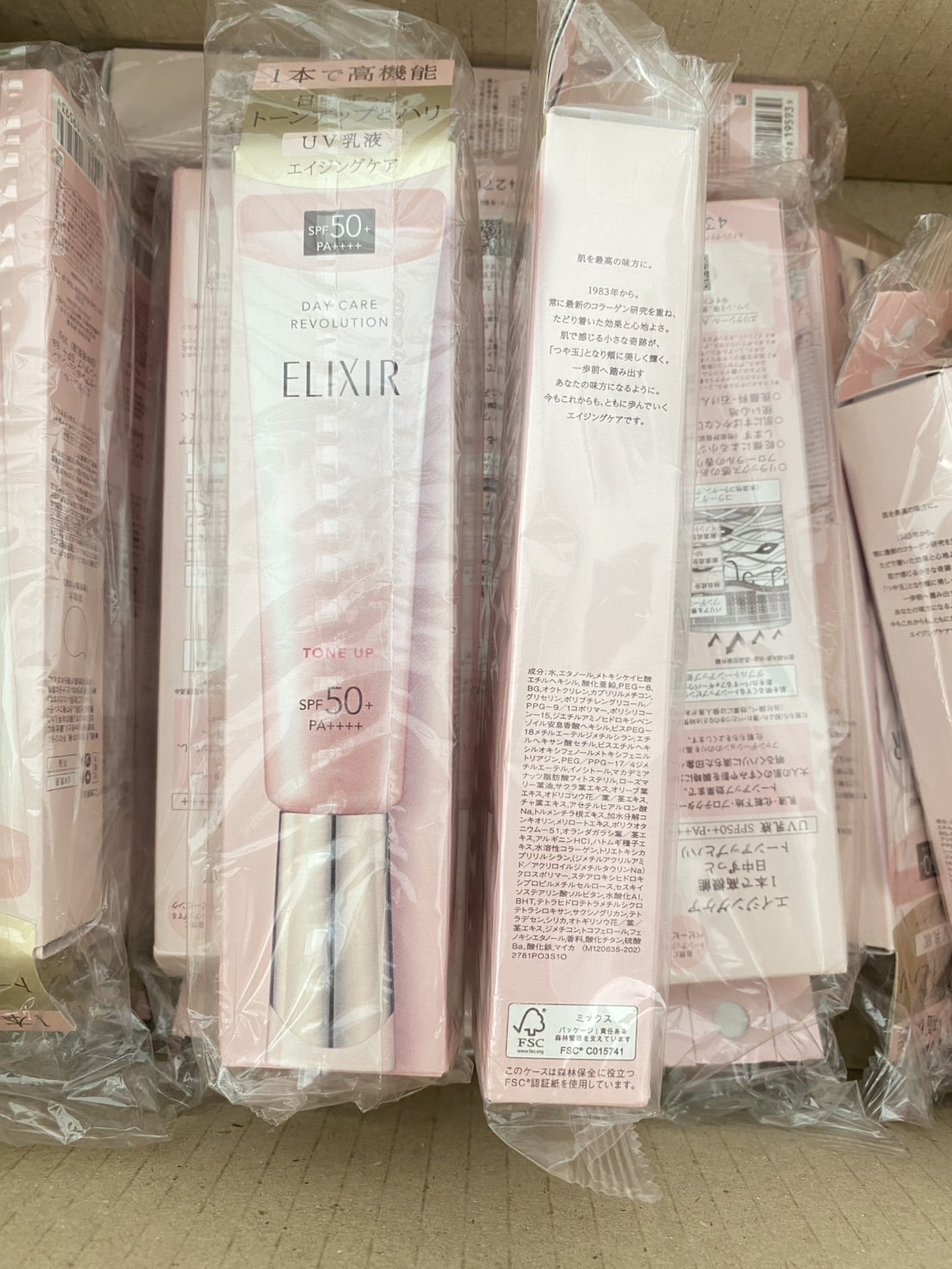 ELIXIR Day Care Revolution Tone Up SPF50+ PA++++ (35ml.) กันแดดหลอดชมพู + โทนอัพ + ไพรเมอร์ ในหลอดเดียว