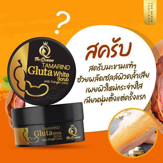 แท้พร้อมส่ง‣ THE QUEEN Tamarind Gluta Scrub สครับกลูต้ามะขาม