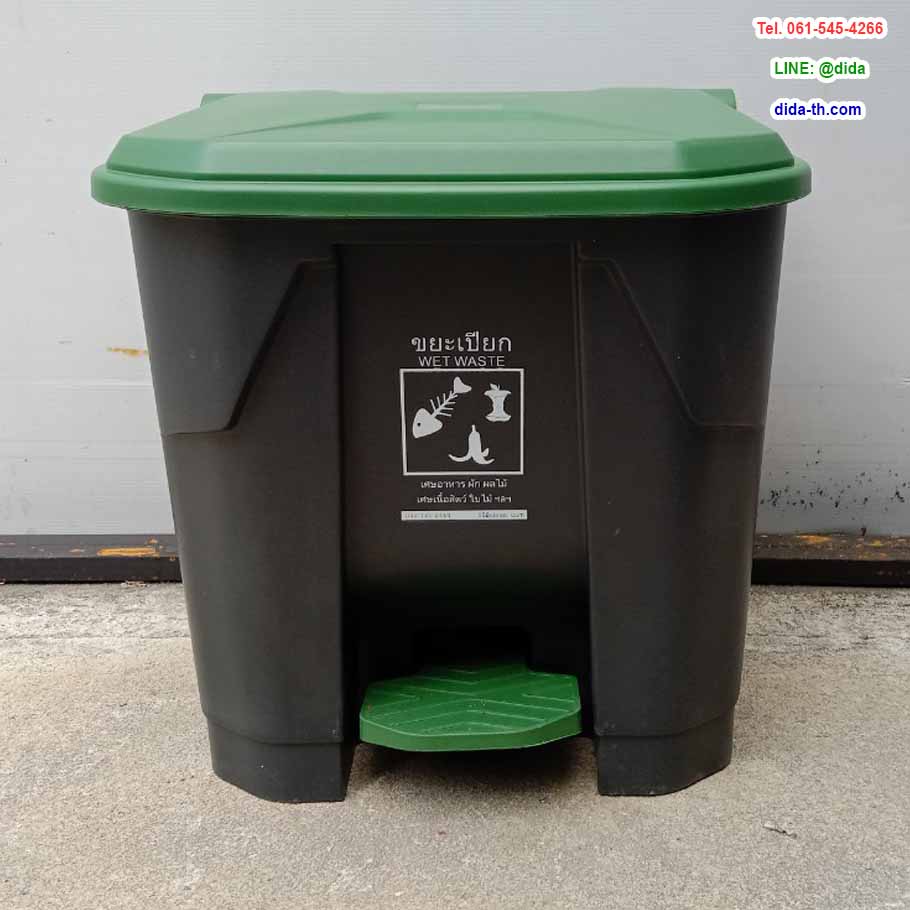 ถังขยะเท้าเหยียบ ทรงเหลี่ยม ถังขยะแบบเหยียบ สีดำ ฝาสี 35 ลิตร