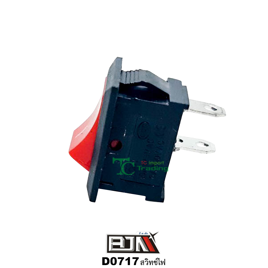 D0717 สวิทช์ไฟ [ แดง/ดำ ] 1 ถุง มี 10 ตัว