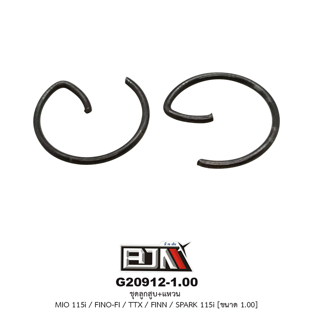 G20912-1.00 ชุดลูกสูบ+แหวน MIO 115i / FINO-FI / TTX / FINN / SPARK 115i ขนาด 1.00