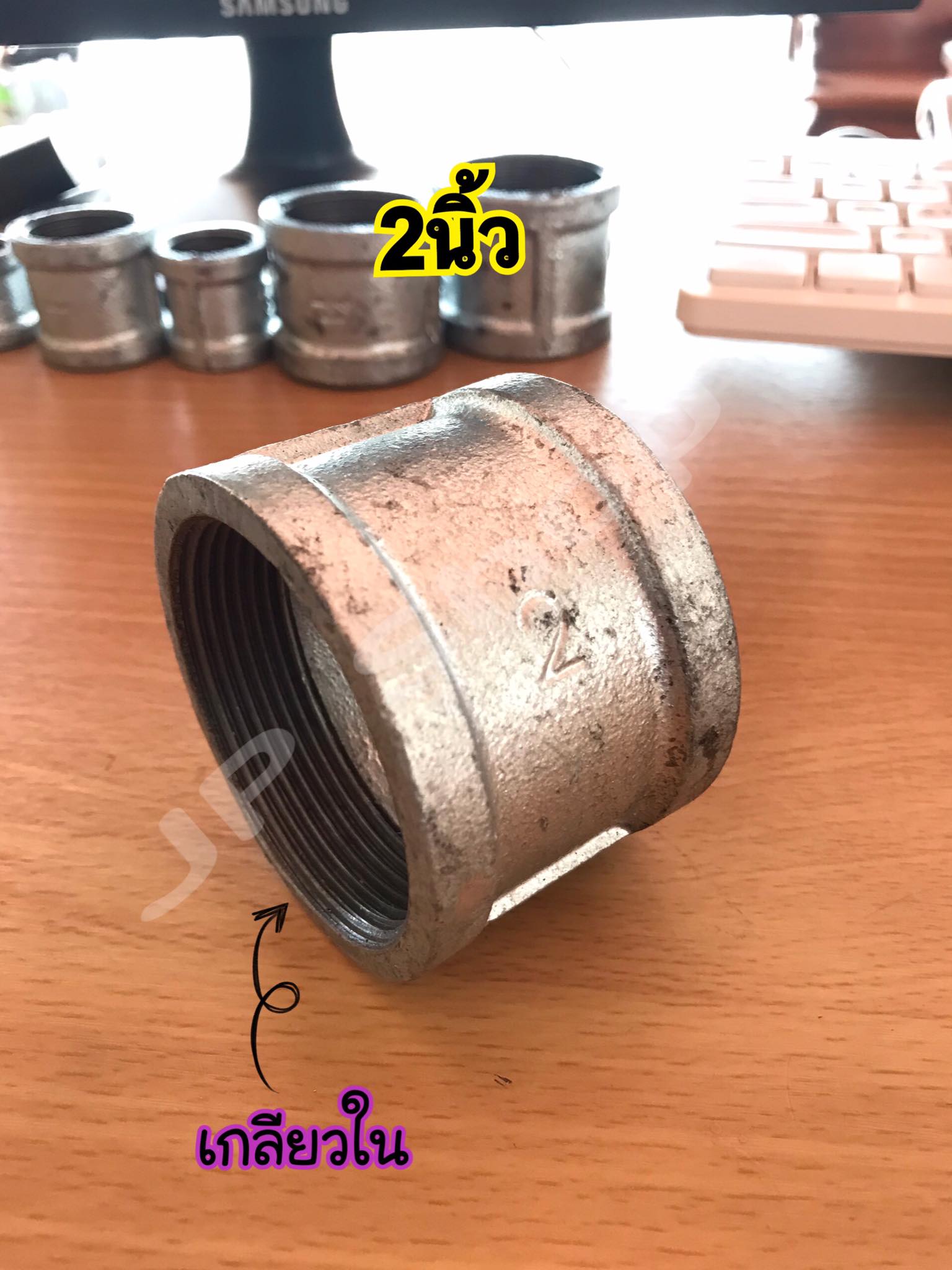 ข้อต่อตรงประปา อุปกรณ์ประปา ต่อตรงเหล็ก ขนาด 2นิ้ว,1 1/2นิ้ว,1 1/4นิ้ว,1นิ้ว,3/4,1/2