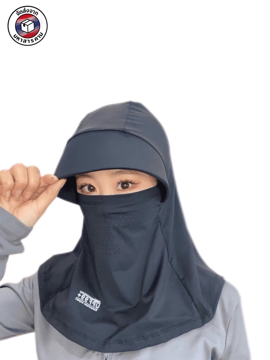 หมวกโม่งกันแดด Maxiro รุ่นผ้าลื่น UV Protection 360° กันแดด ใส่แล้วเย็น ผ้าลดอุณหภูมิ