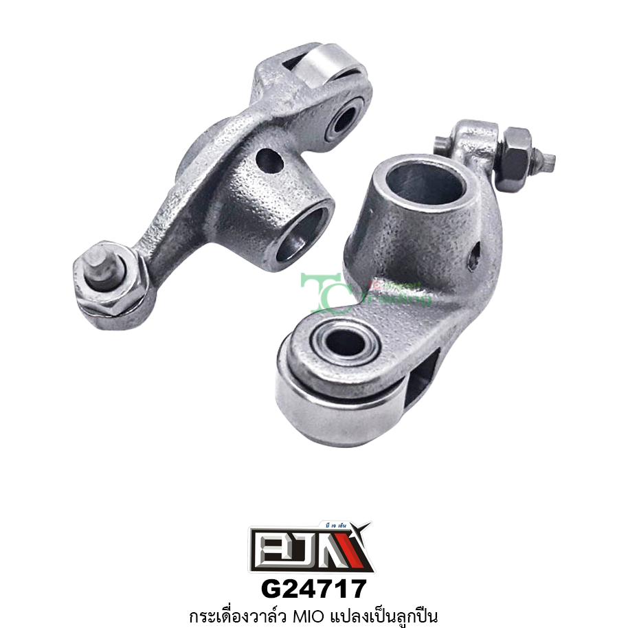 G24717 กระเดื่องวาล์ว MIO แปลงเป็นลูกปืน