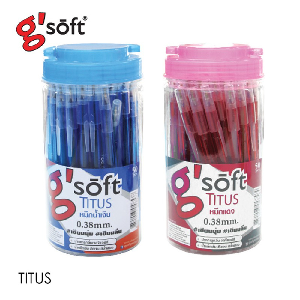 ปากกา ปากกาลูกลื่น จีซอฟท์ G’Soft TITUS 0.38 / FIZZ HI-GRIP 0.38 / SIGNATURE 1.00