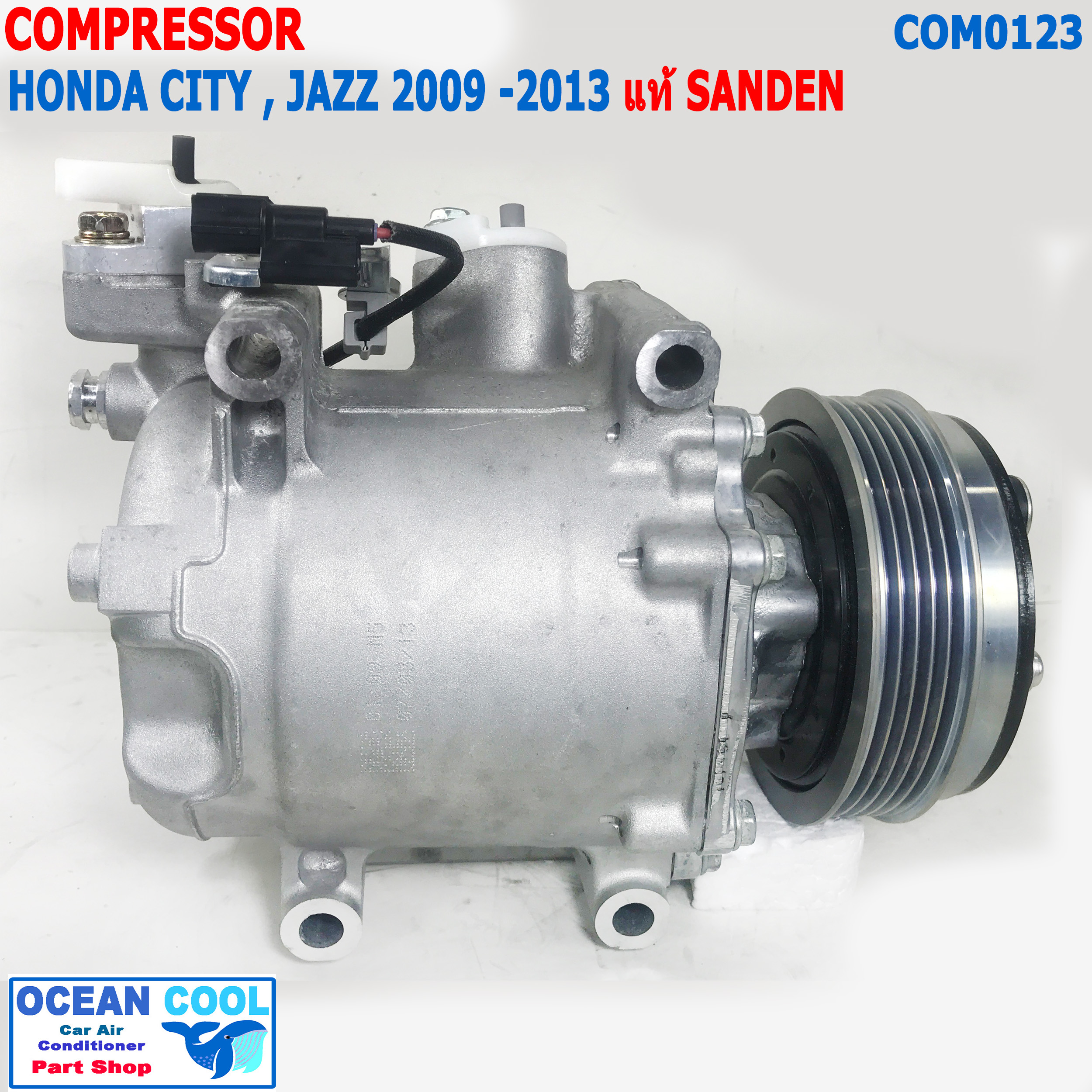 คอมเพรสเซอร์แอร์ ฮอนด้า ซิตี้ , แจ๊ส 2009 - 2013 แท้ Sanden COM0123 Compressor For Honda City , jazz TRSE09 3797AE 5ร่อง คอมแอร์